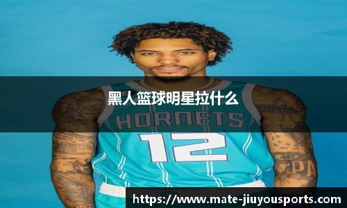 九游体育平台